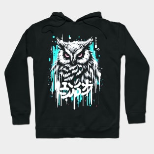 Owl fantasy japanese Hoodie